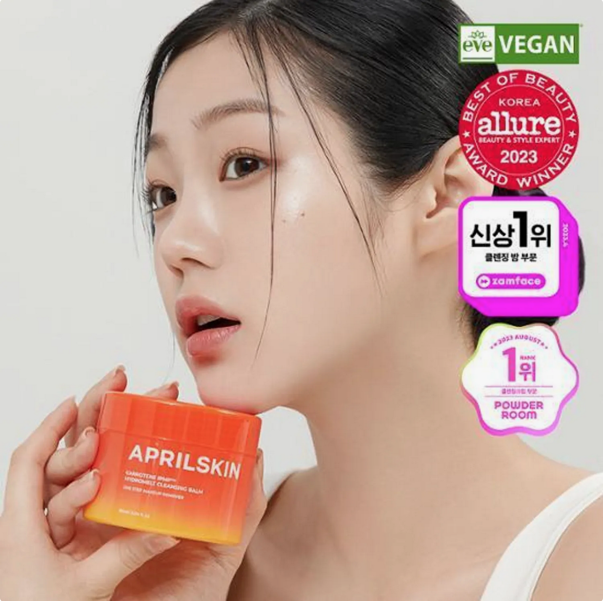 April Skin Carrotene IPMP Hydromelt Cleansing Balm 90ml